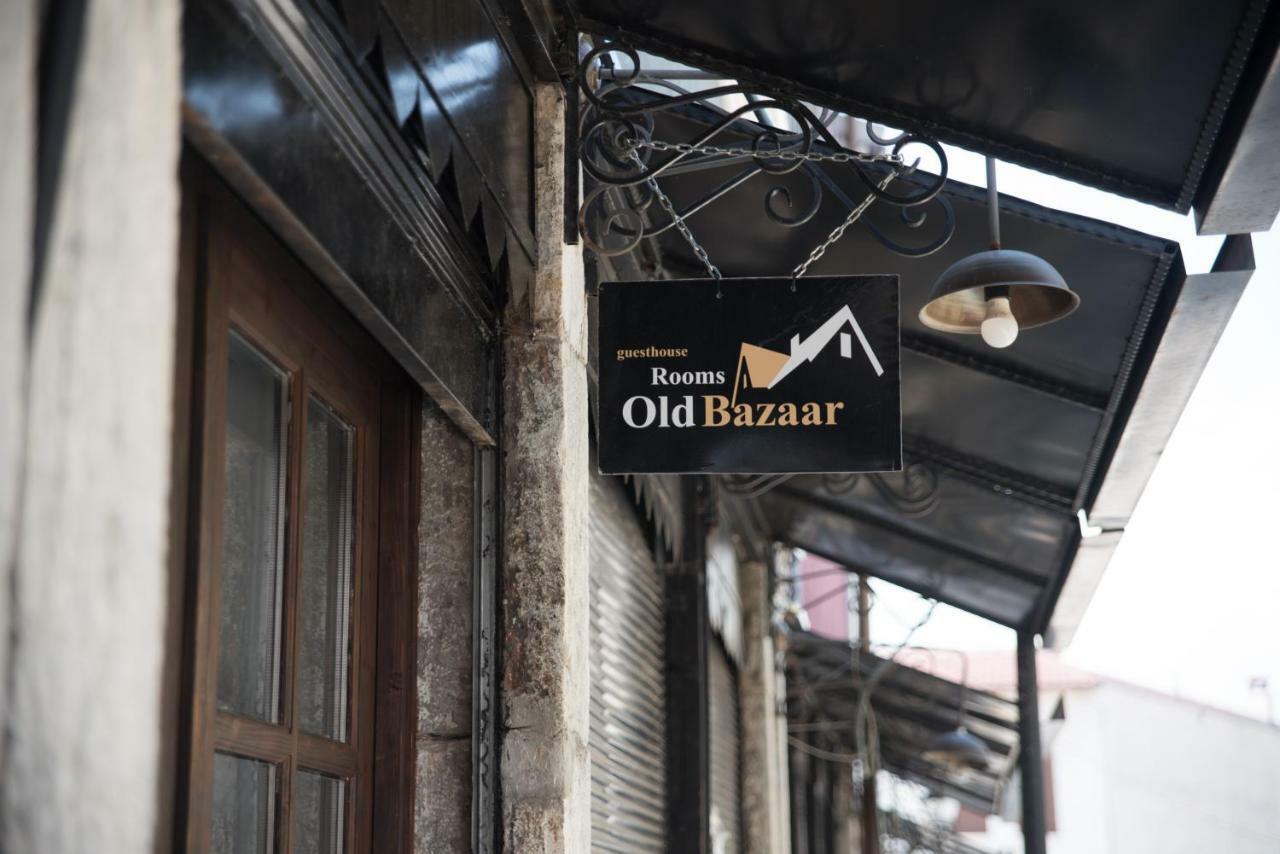 Old Bazaar Rooms كورتشي المظهر الخارجي الصورة